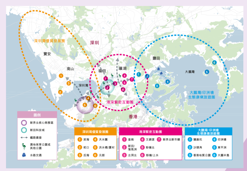 「深度」香港擬建300平方公里北部都會(huì)區(qū)，深港能否成為“最強(qiáng)都市圈”？